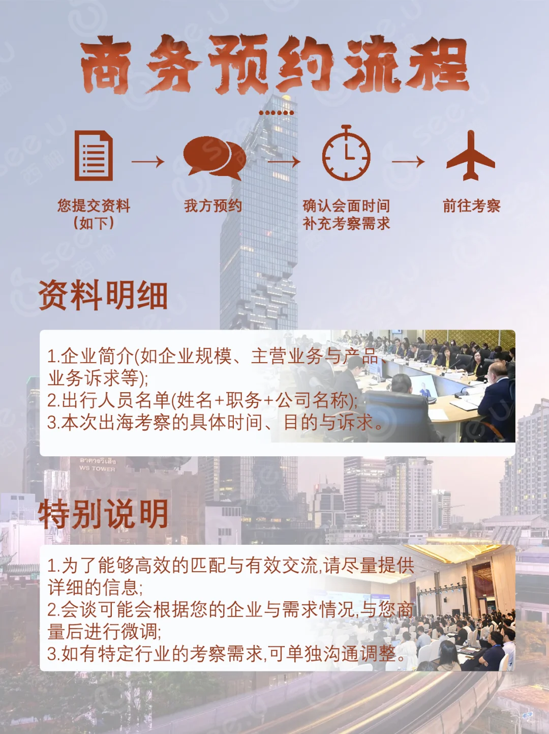 ?2025年9月曼谷含金量展会一站式指南✈️