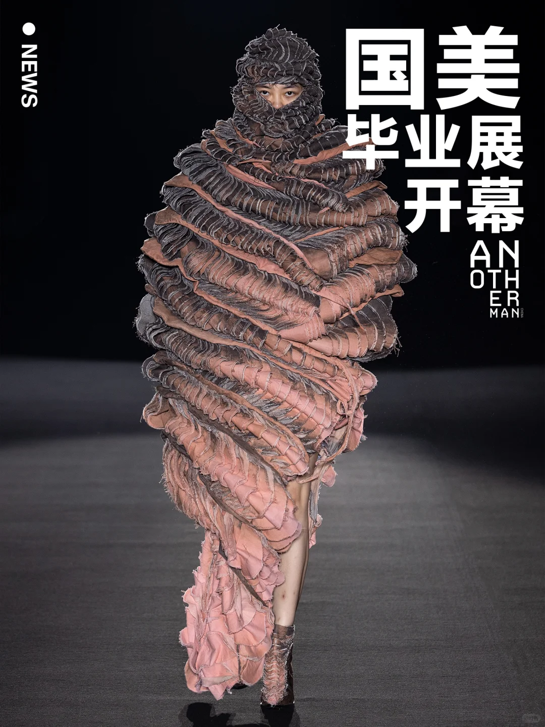 七十二变之下，分身有道
