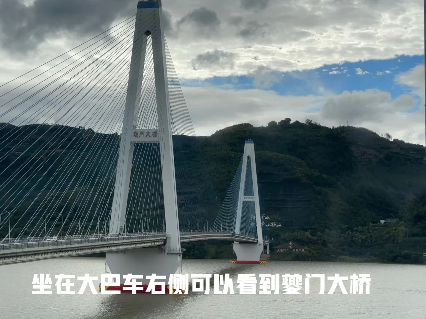 重庆到奉节三峡之巅白帝城瞿塘峡一日游攻略