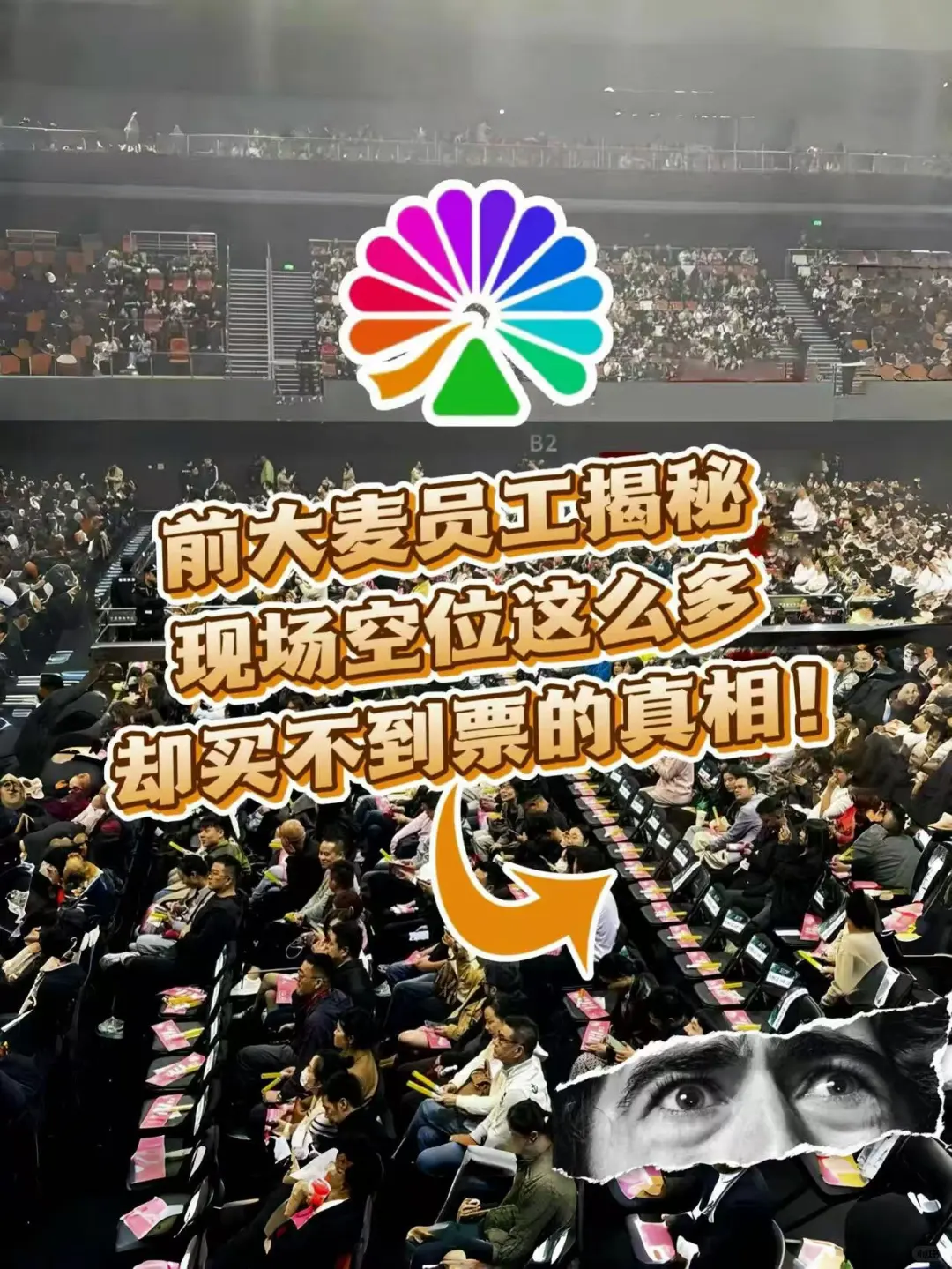 谁抢票还在当免费陪跑啊?