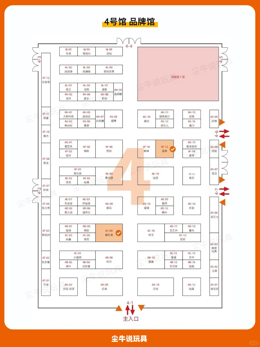 收藏！！2025澄海玩博会展馆分布&路线攻略