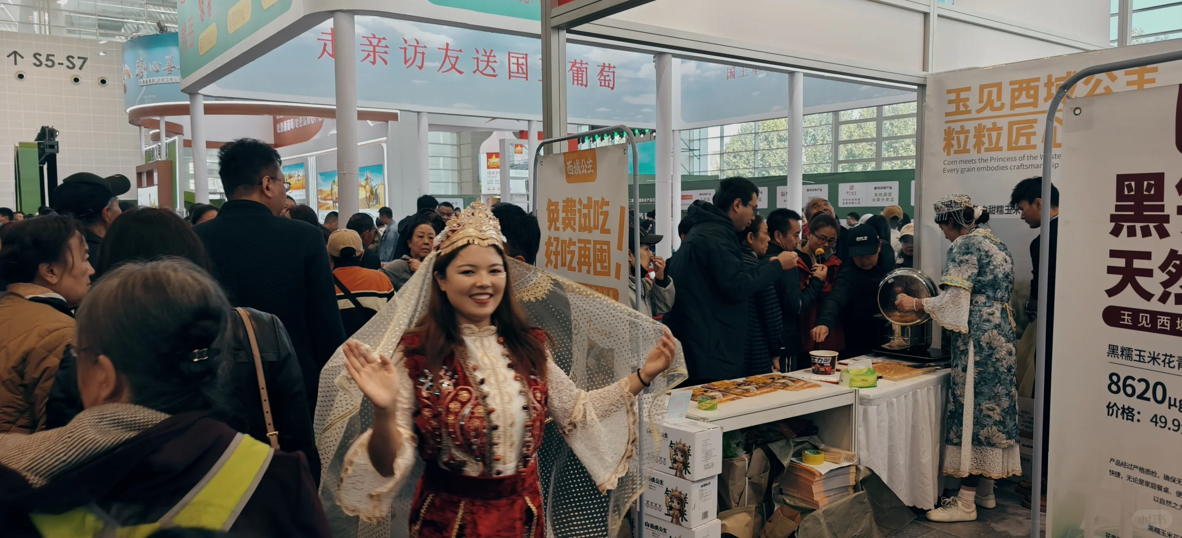 天津农产交会去晚了，都啥好吃？我去网上买