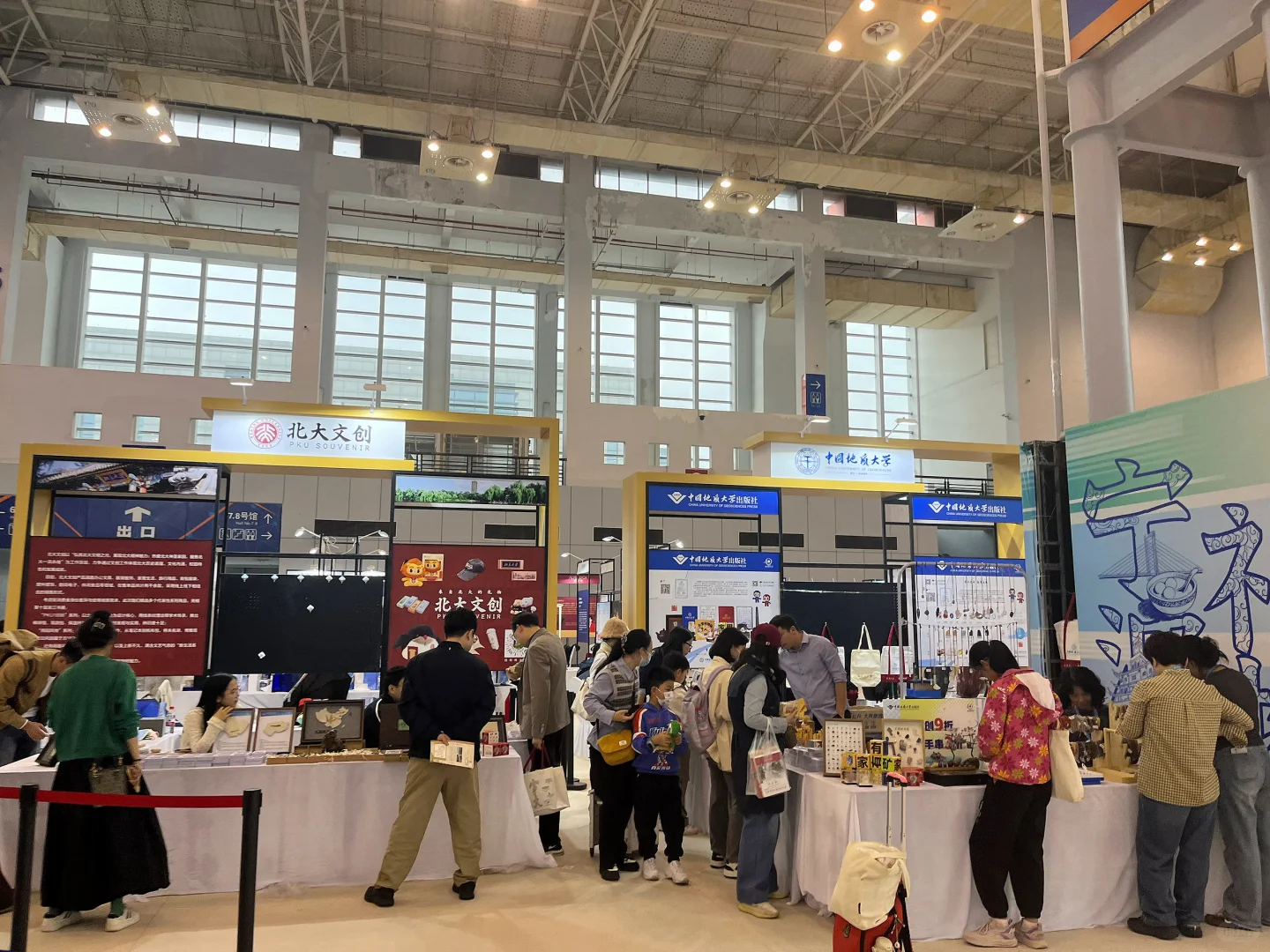 宁波爱婴室展销会采购