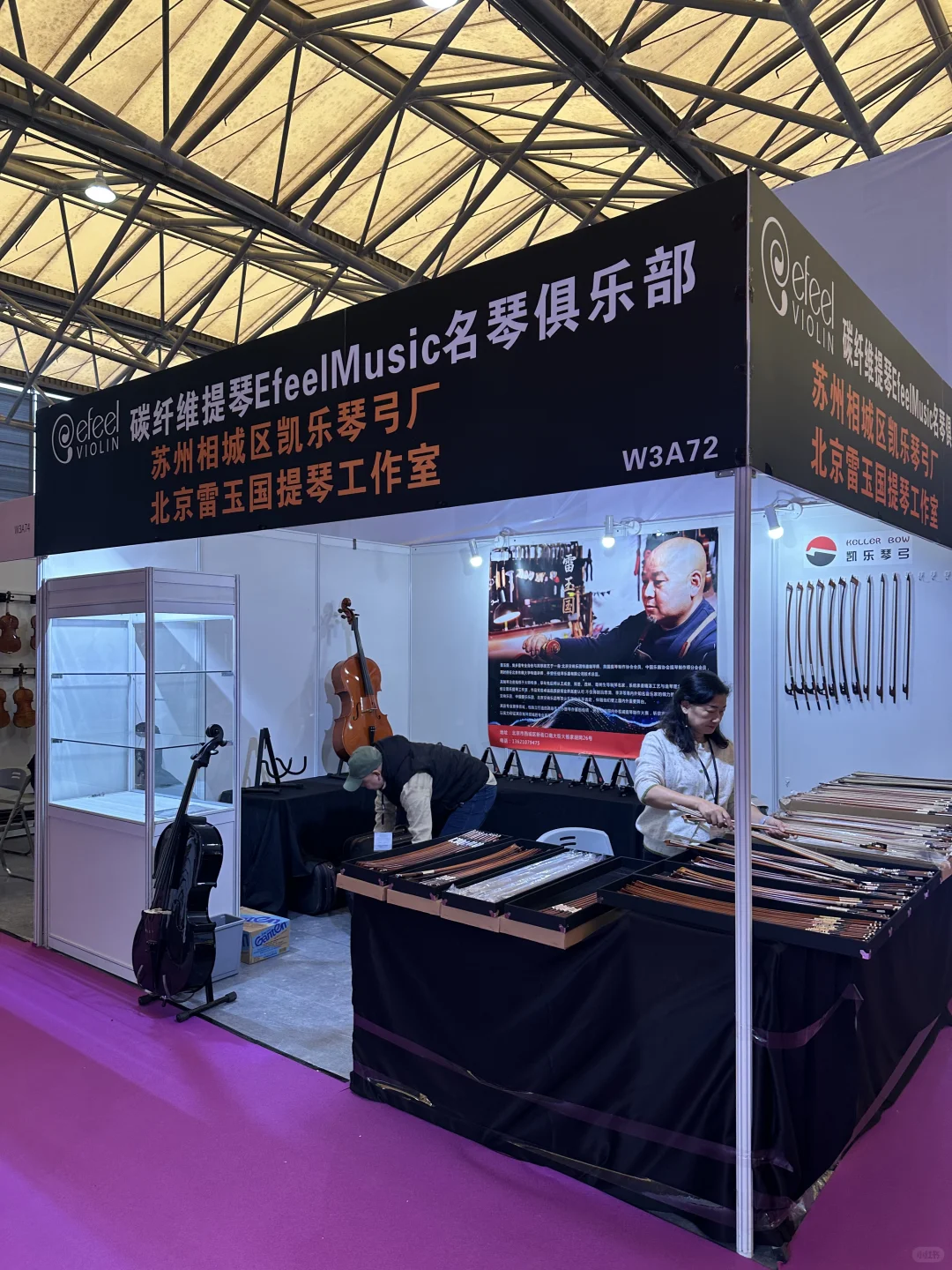 真的赚钱吗?!展销会淘宝 满载回京