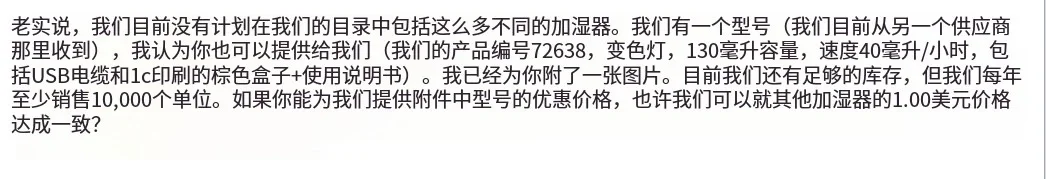 去年展会报错价，单接不接