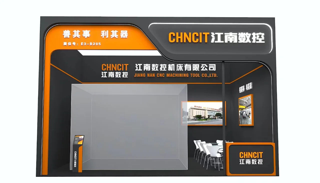 净地展位类型/你喜欢哪种？
