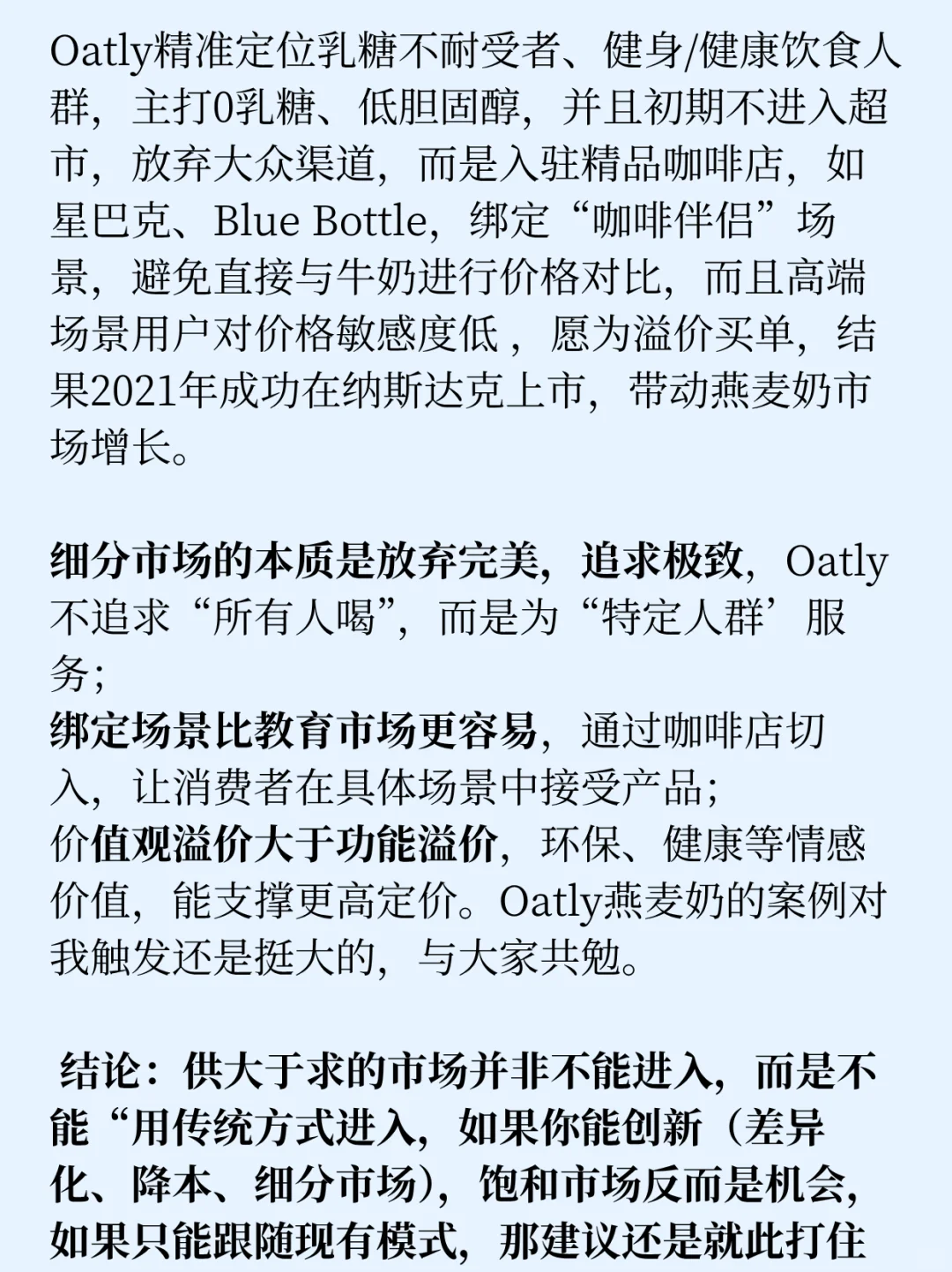 选品供需关系的反向思考
