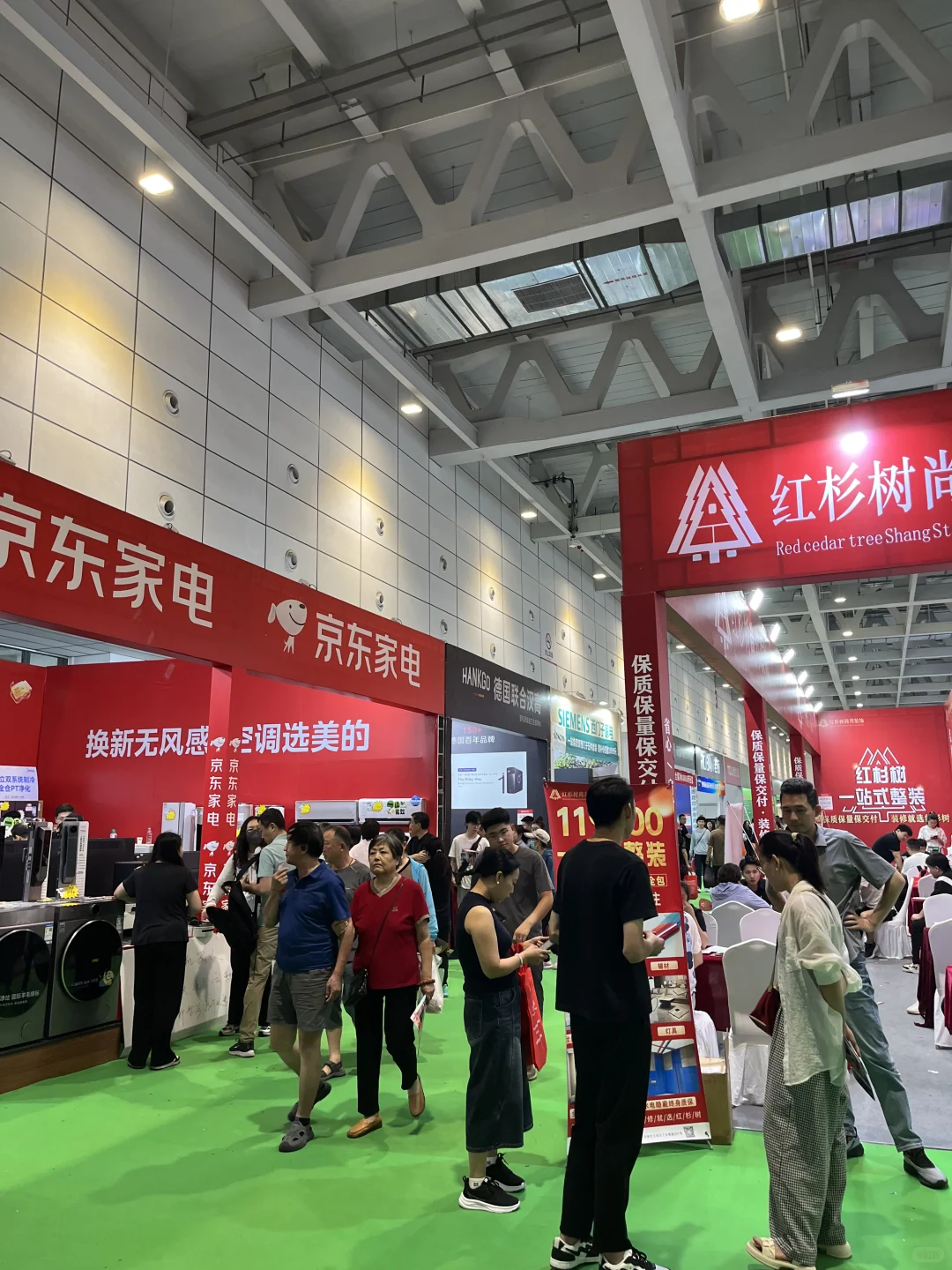 山东国际会展中心-世纪家博会‼️