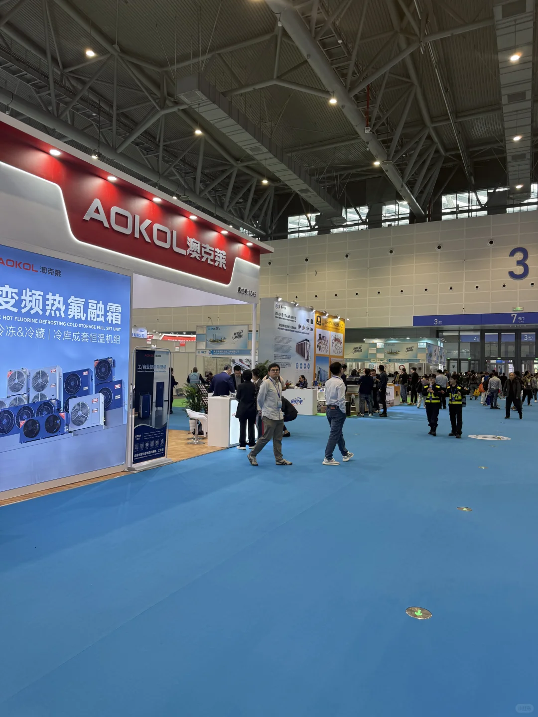 RACC 第5届中国国际空调通风制冷冷链展会