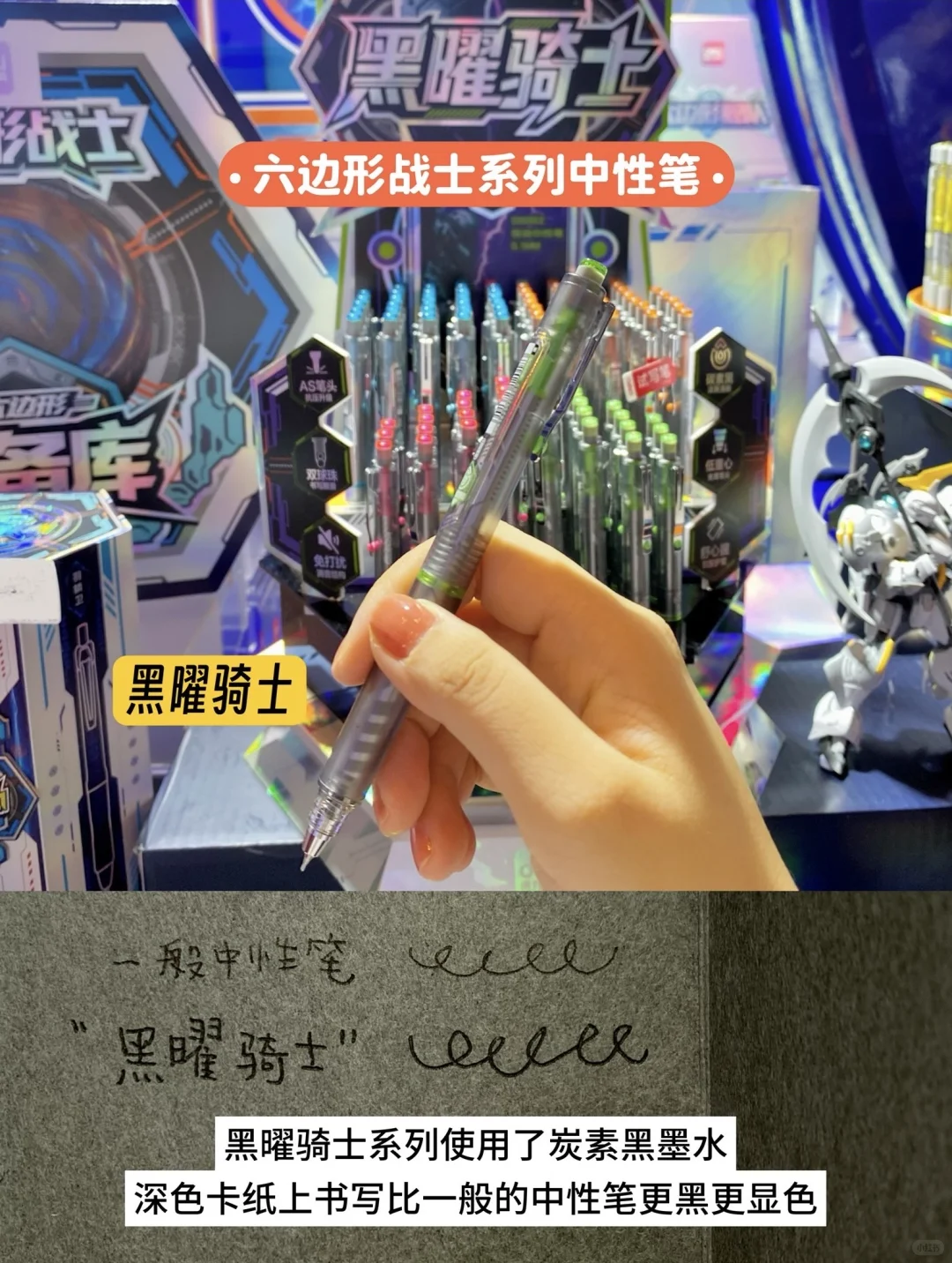 得力9月新品发布会，种草力超强的❕
