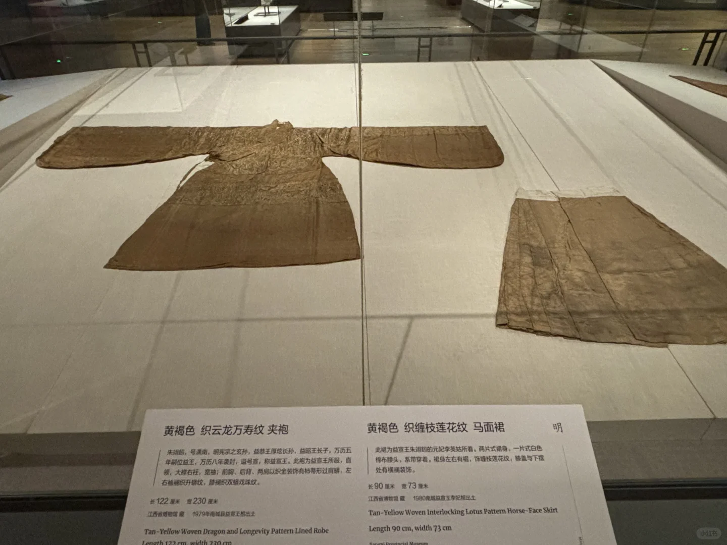 清华“裙裳华彩”马面裙展（宋明清-20世纪初）