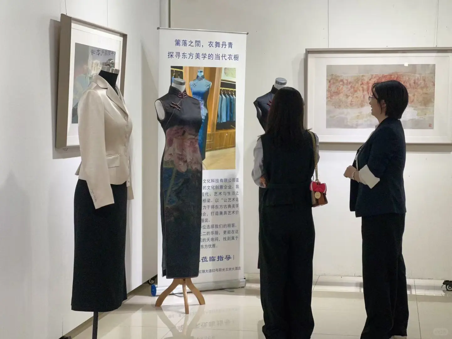 水墨国风·当代中国书画文创艺术展现场?