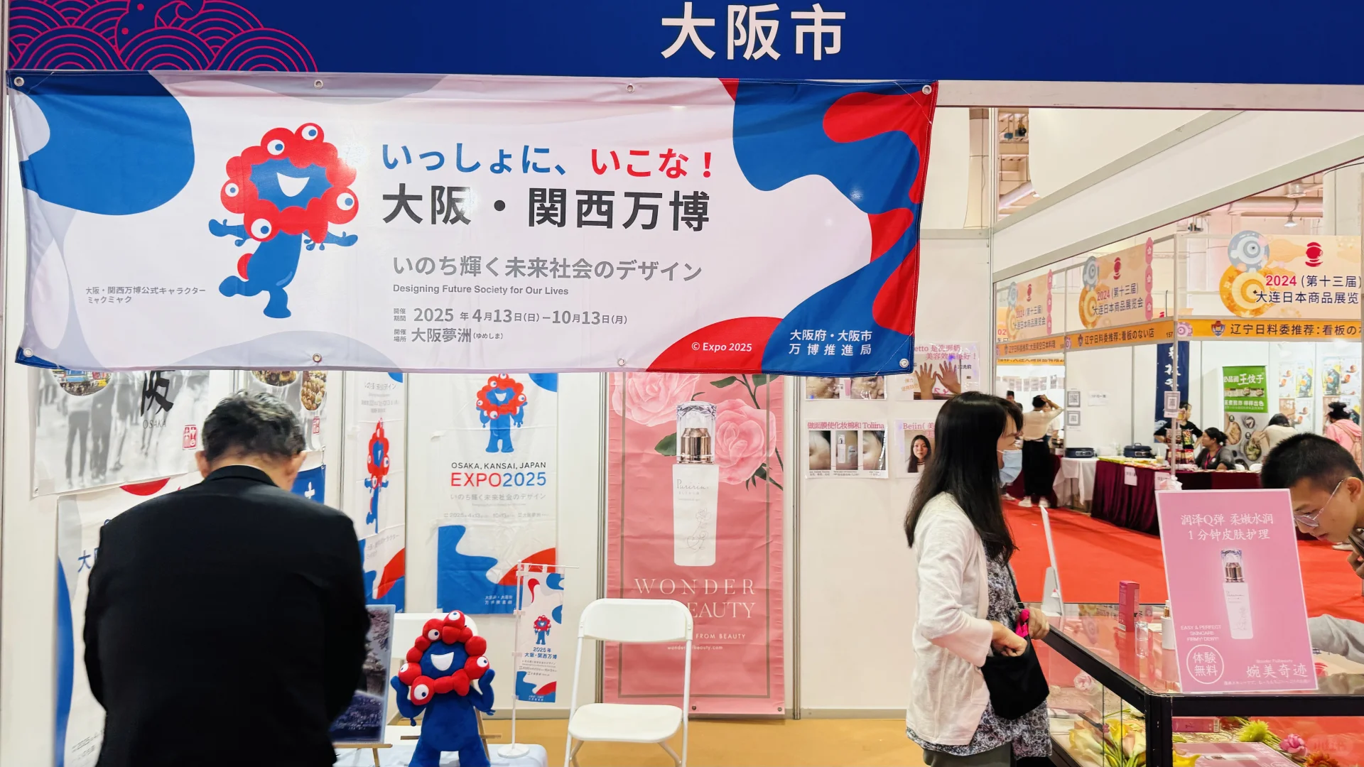昨天20分钟逛了一下大连日本商品展览会