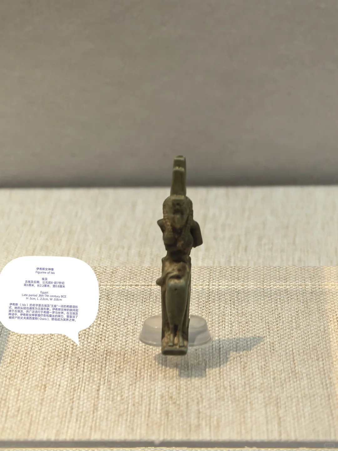 抟泥化万物｜穿越6000年：古埃及如何用“泥