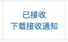 第二十六届全国心理学大会