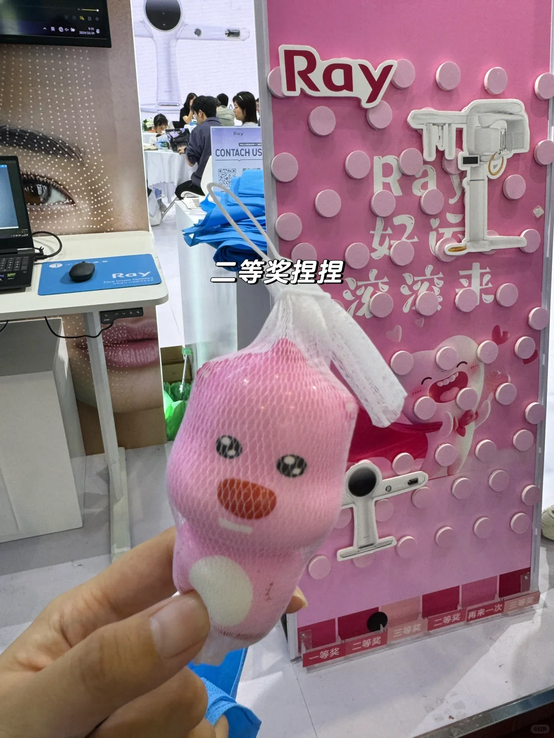 上海口腔展领到啦❗️