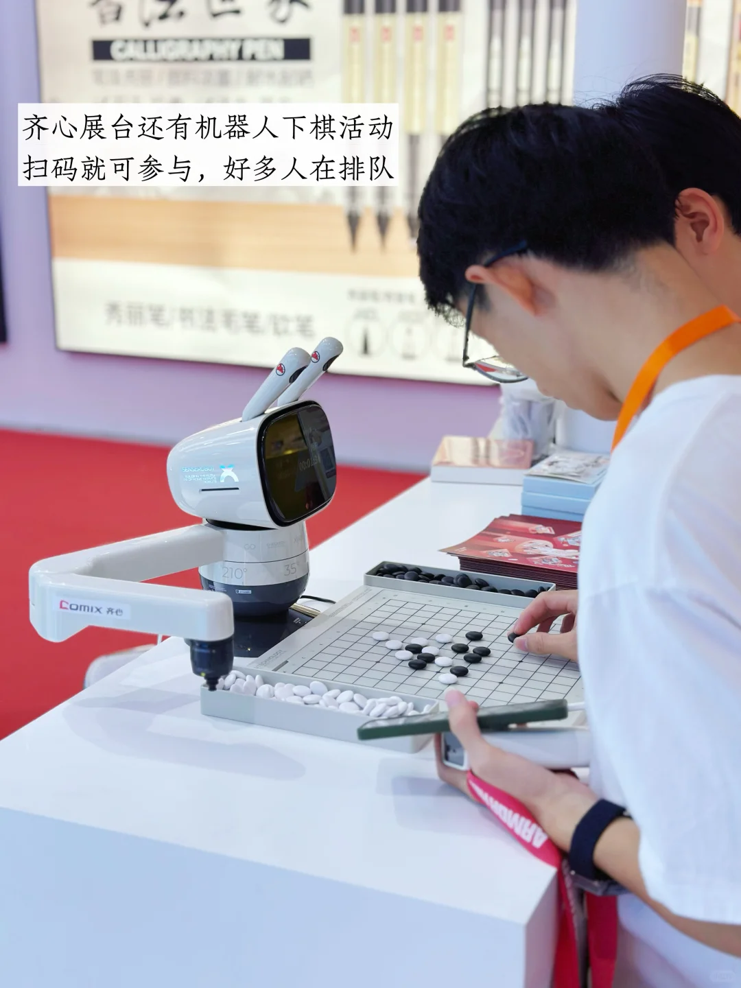 ?汕头探展|正资笔卡皮巴拉礼盒谁能拒绝?