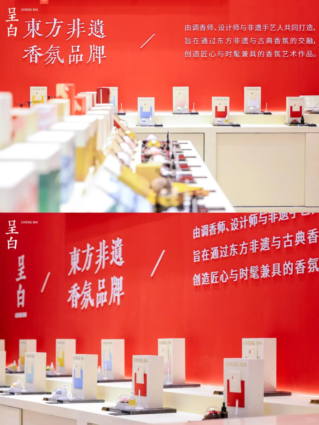 ?香氛美学｜花开有序 香亦有时