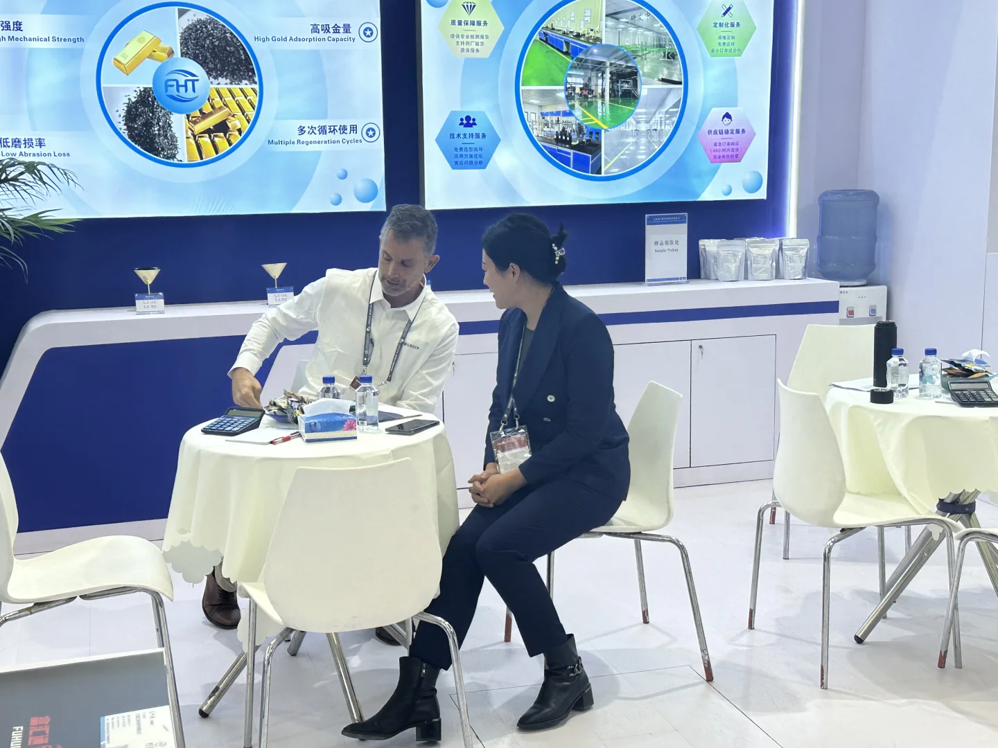 中国国际矿业大会——天津梅江会展中心