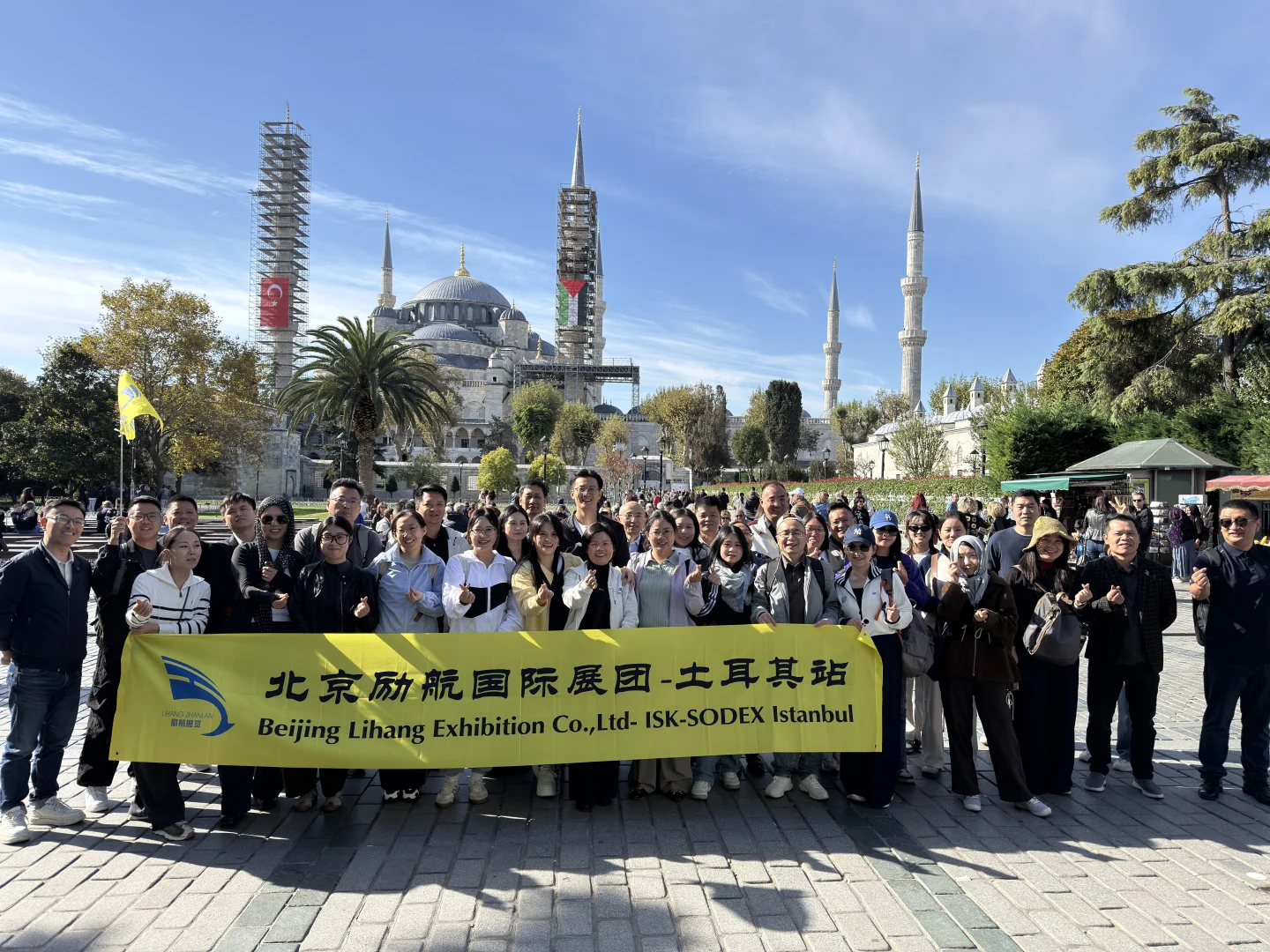 2025年土耳其??国际暖通制冷展开展