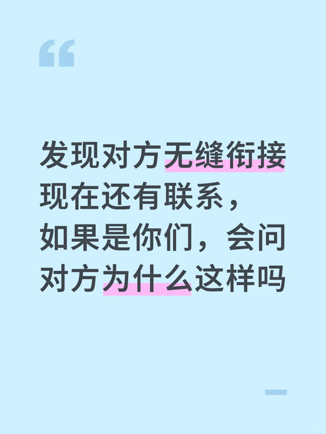 提问时间
