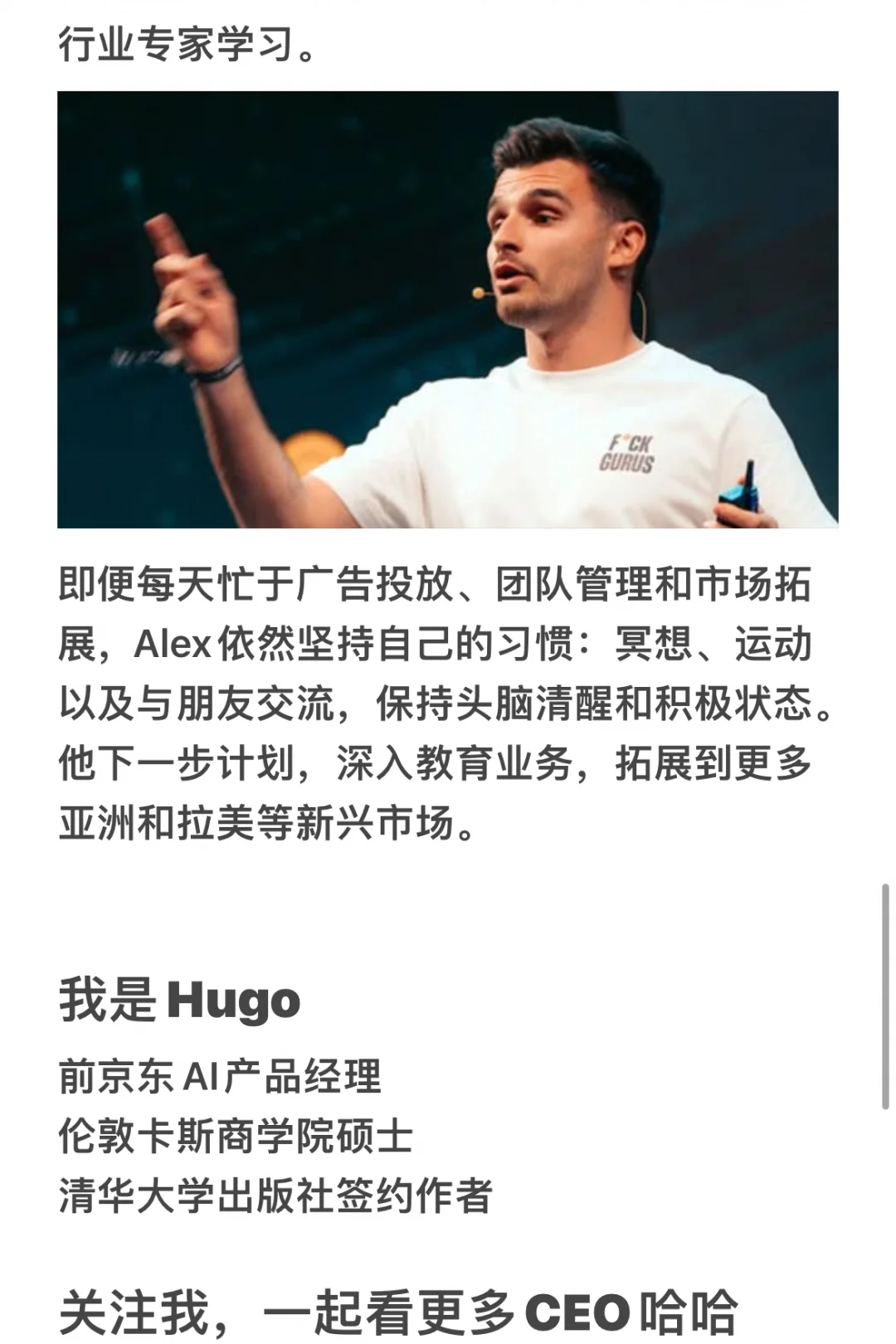 搞钱攻略！ 25岁电商赚了1400万美元