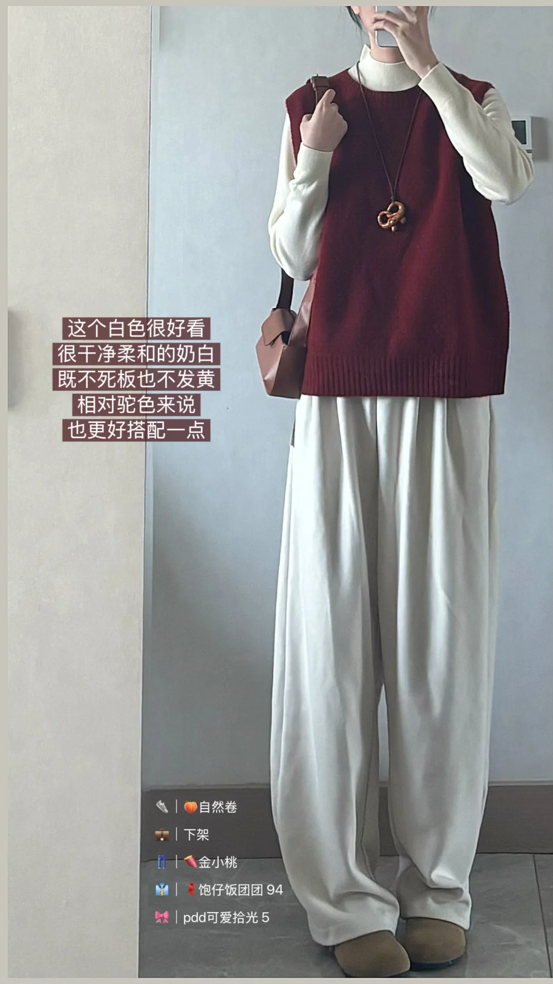 团购反馈｜大哥团 90毛条毛衣