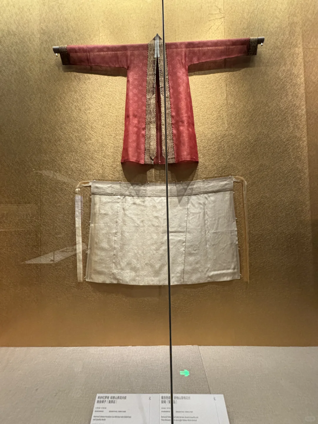 清华“裙裳华彩”马面裙展（宋明清-20世纪初）