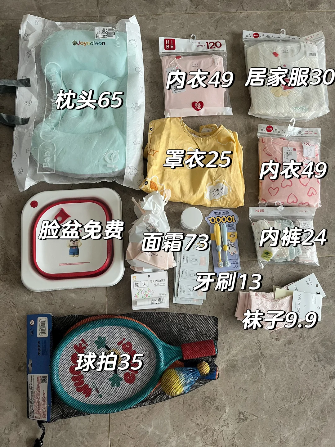 宁波爱婴室展销会采购