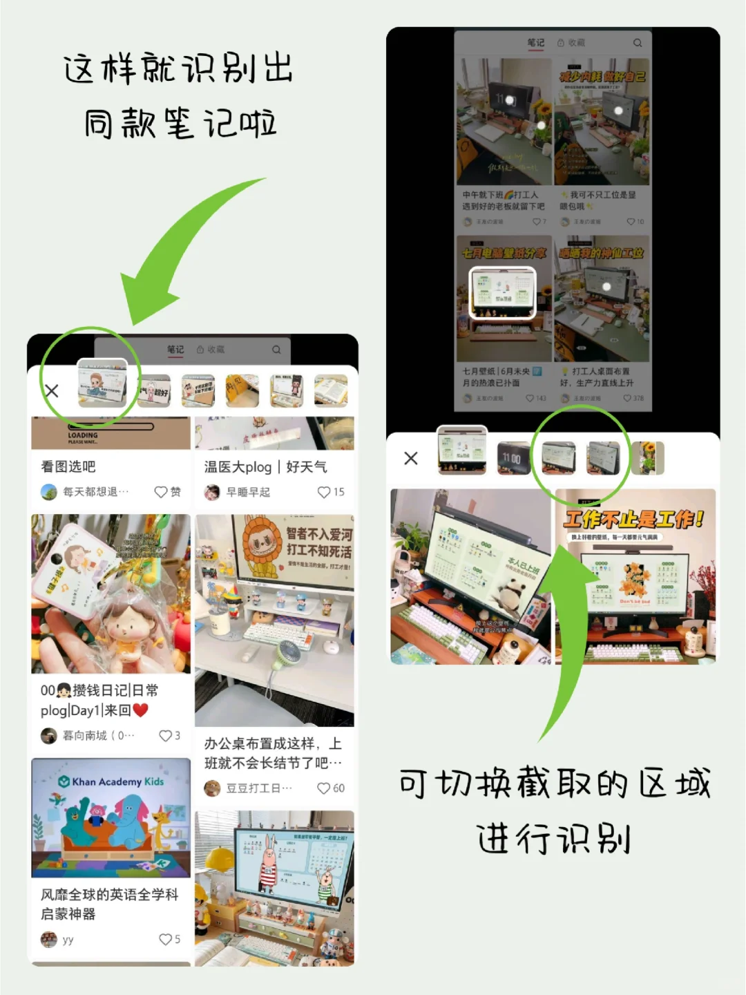 ?小红书能以图搜图啦，别告诉我你不知道