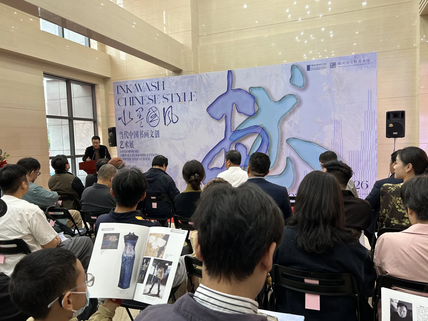 水墨国风·当代中国书画文创艺术展现场?