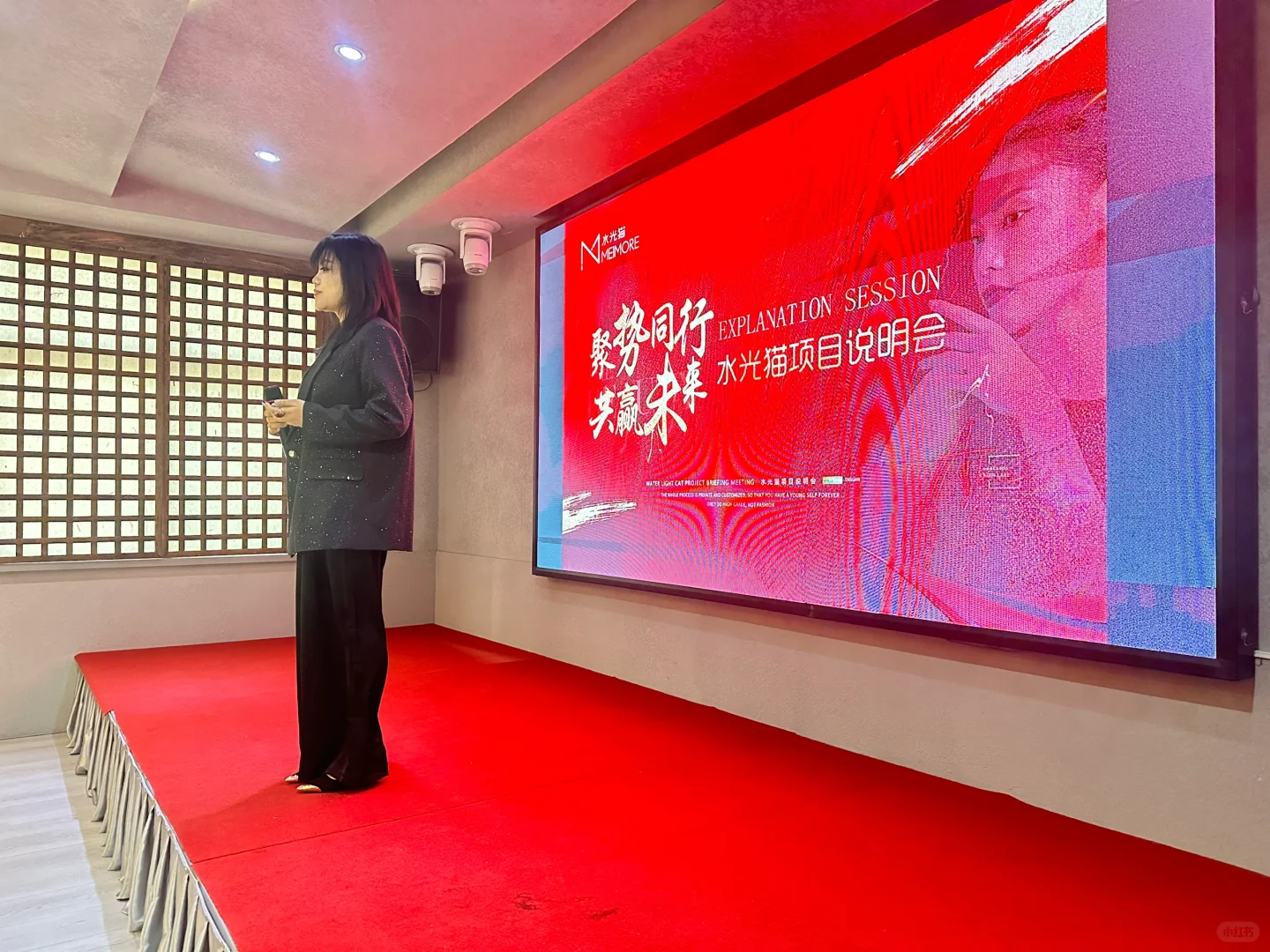 ?水光猫2024首场招商会大揭秘!