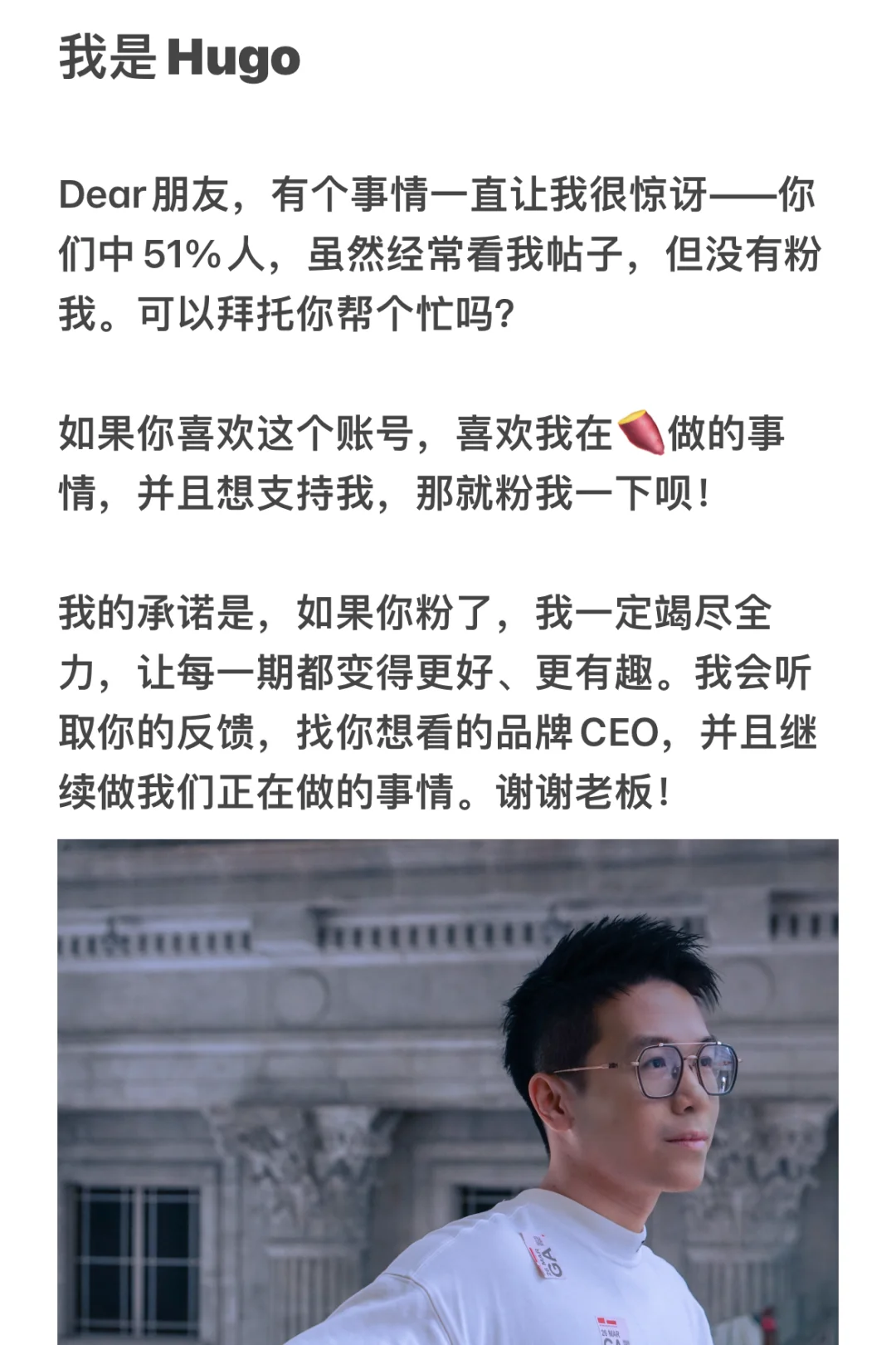 搞钱攻略！ 25岁电商赚了1400万美元