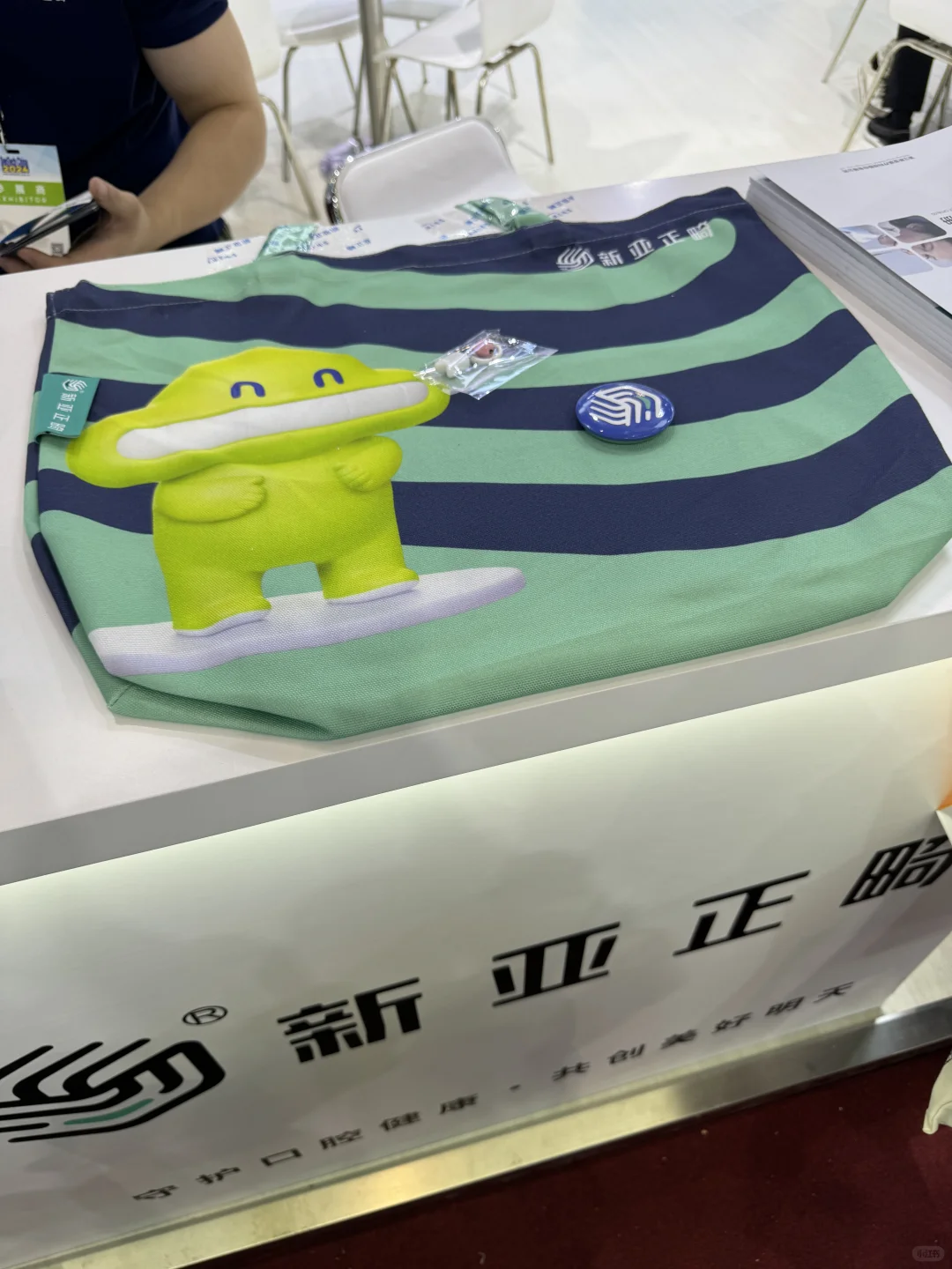 上海口腔展领到啦❗️