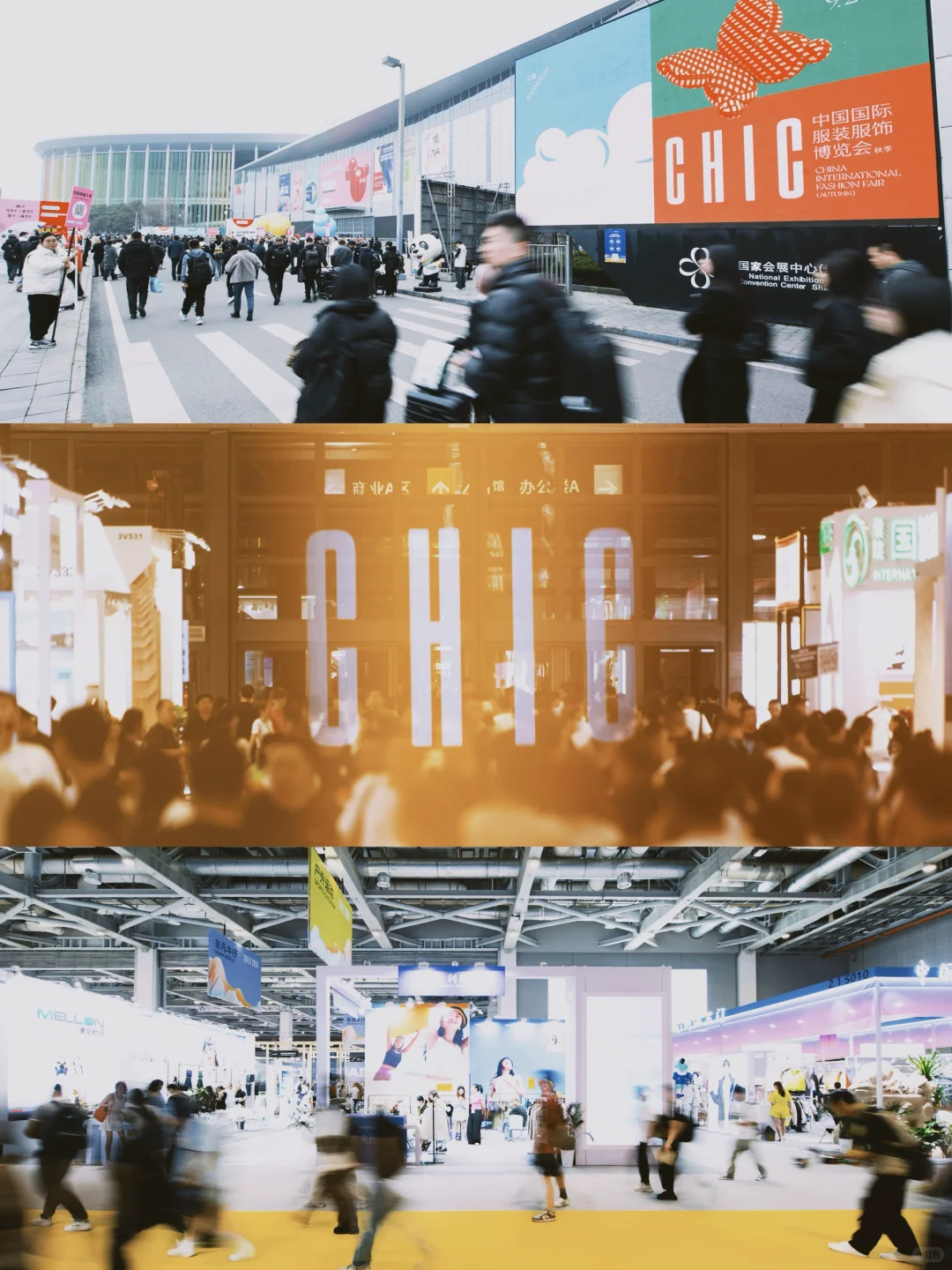 CHIC2025 (秋季)|时尚圈人的秋日「团建」派对