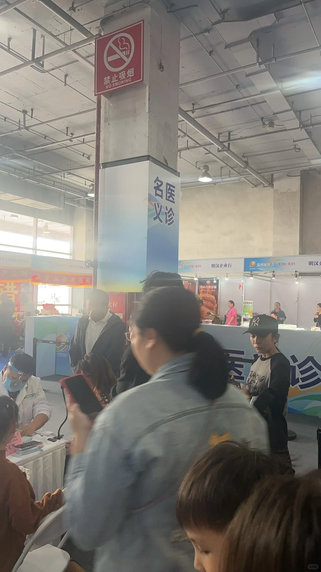 温州首届康养博览会太棒了
