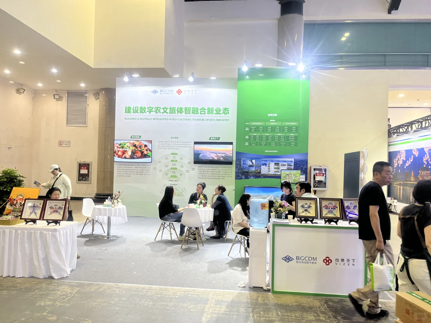 北京展览馆参加消博会