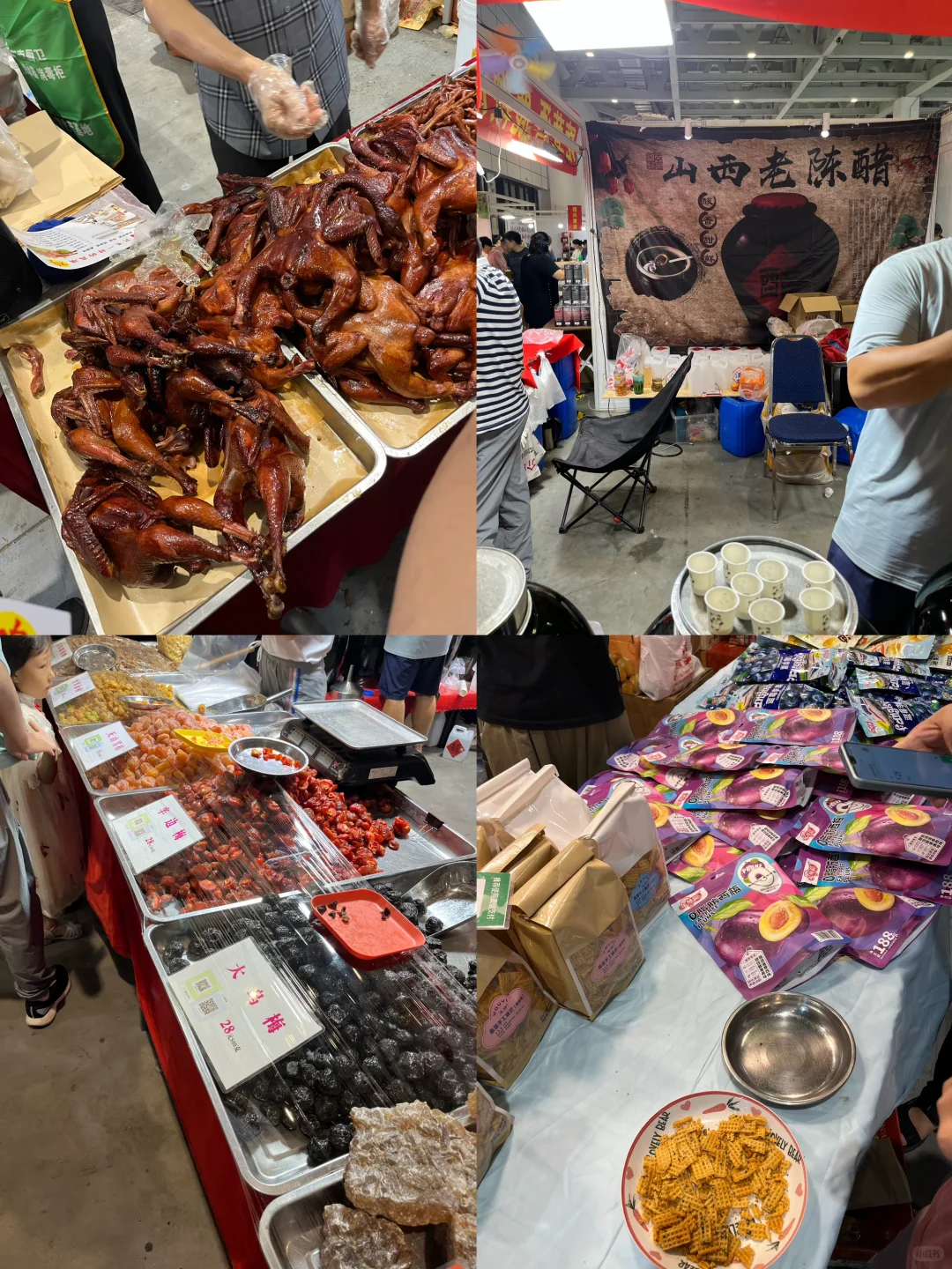 山东国际会展中心-世纪家博会‼️