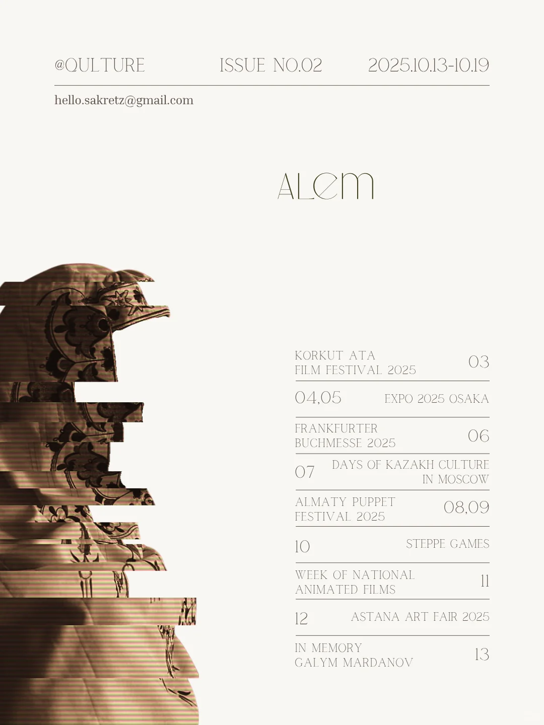 ✨ Alem | 哈萨克文化艺术周刊 No.02
