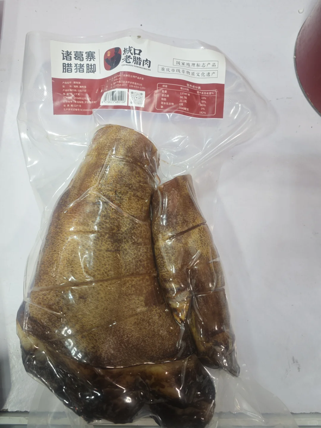 我们在重庆南坪食品展销会哦 欢迎大家光临