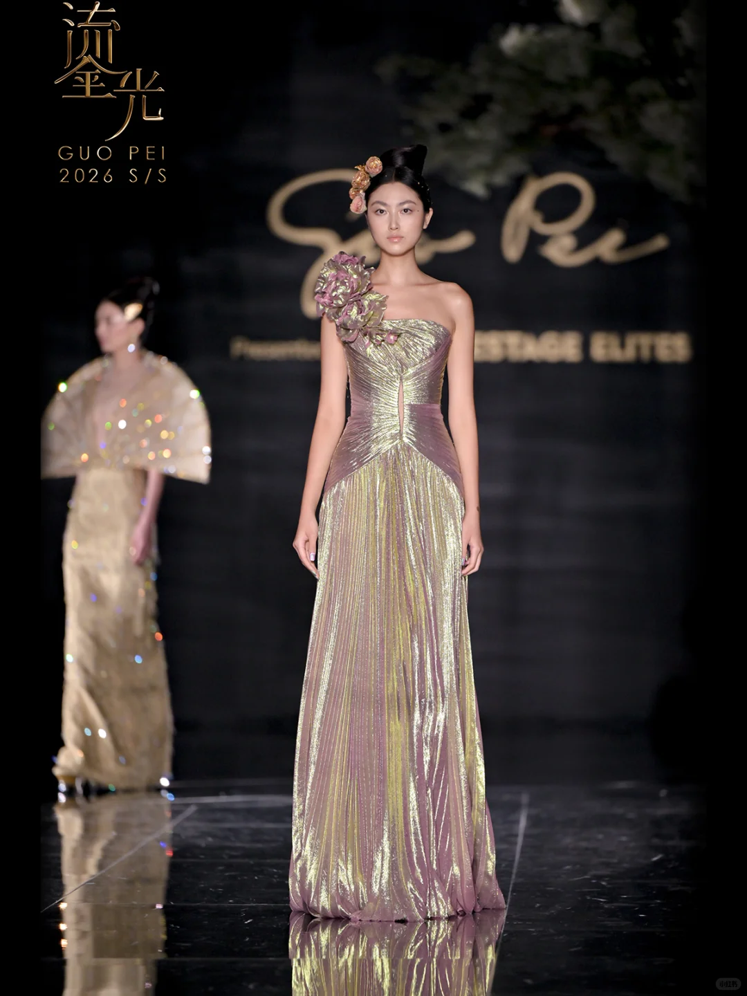 GuoPei 2026S/S 高定大秀—闪耀香江！