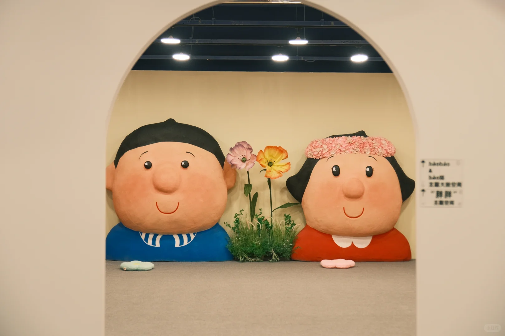掉进彩色童话世界?BaoBao来了沉浸式治愈