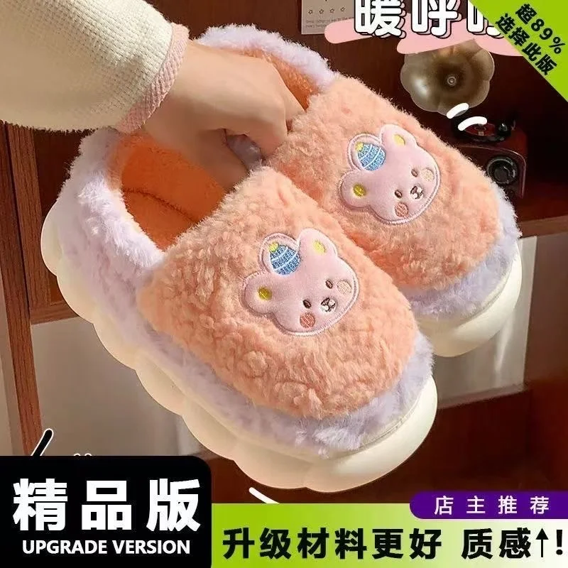 降温了 可爱棉拖置换来咯