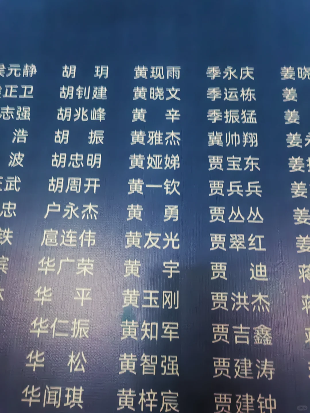 济南马拉松我来了