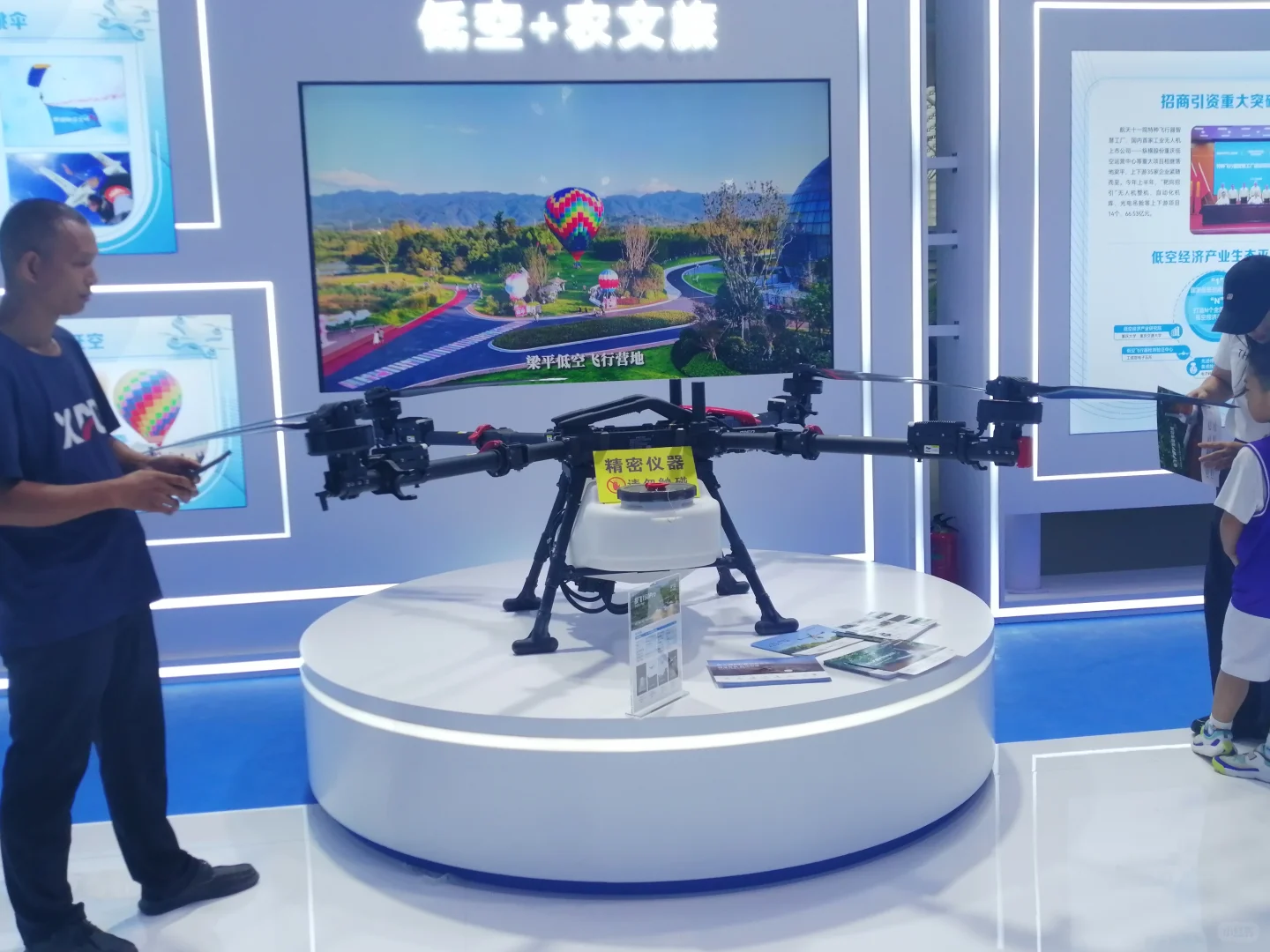 参观世博会啦！???