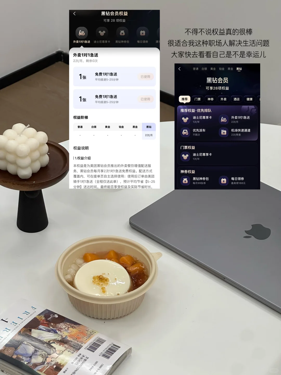 关于我是如何找到离钱近的新兴岗位(攻略篇)
