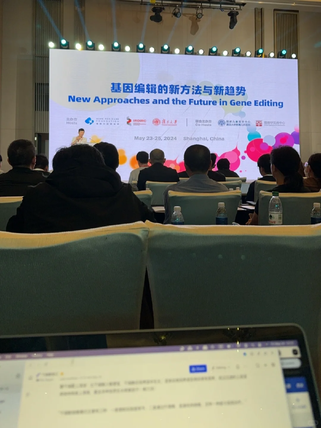 五月上海?工作记录|国际医疗学术论坛
