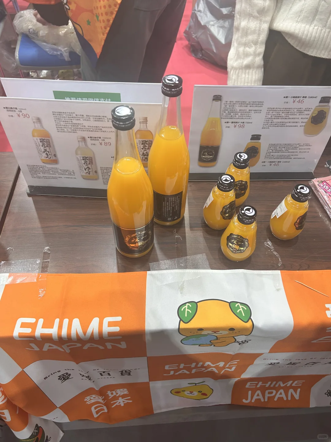 大连日本商品展销会