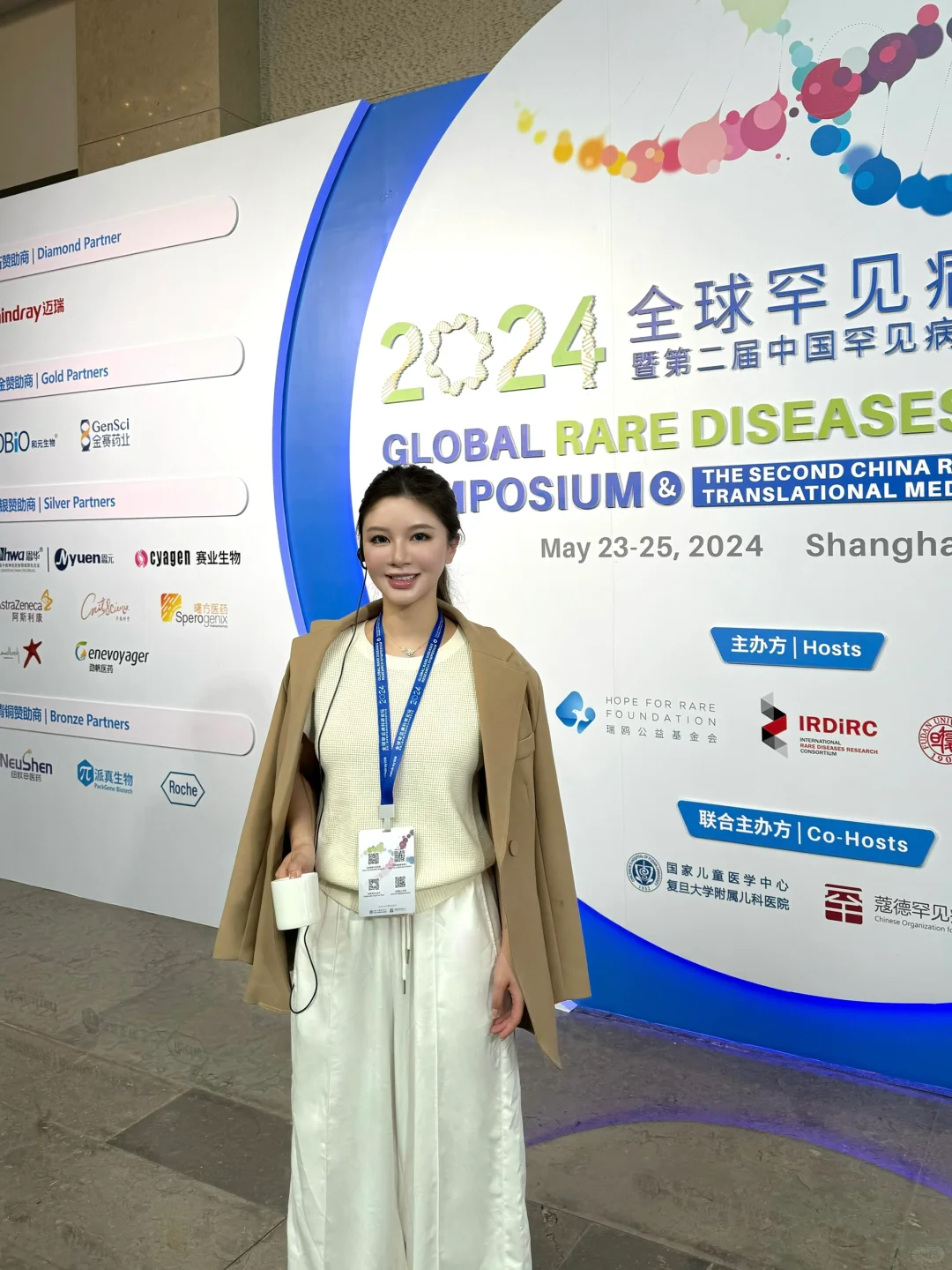 五月上海?工作记录|国际医疗学术论坛