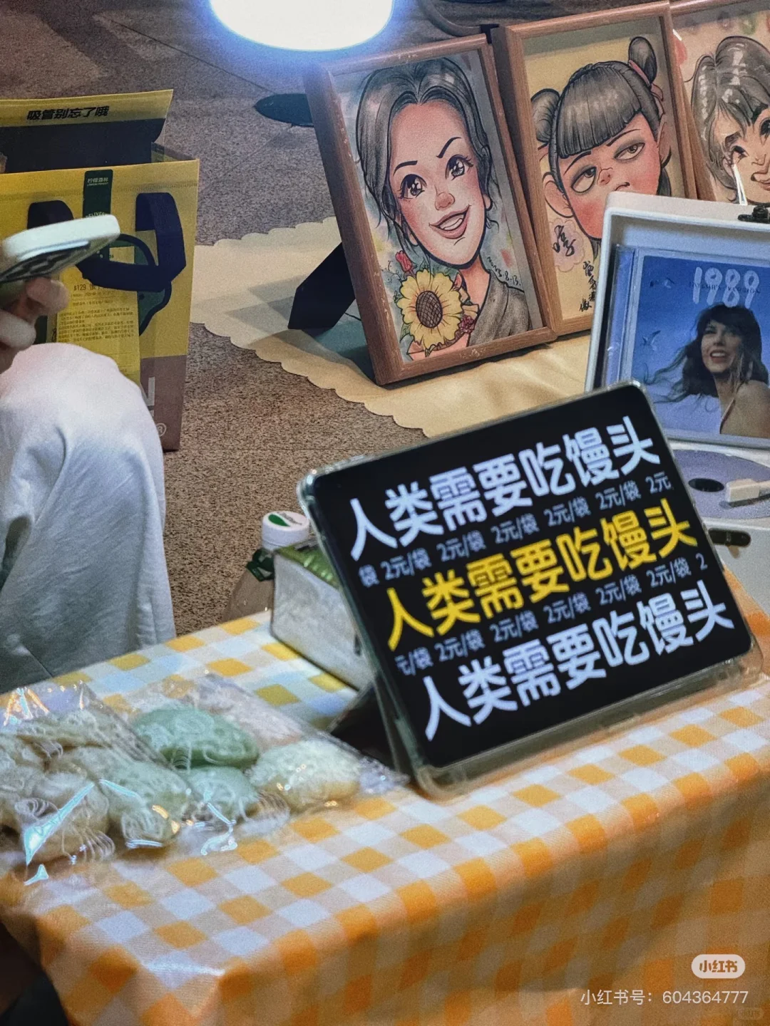 邯郸万圣节来参加跳蚤市集啊！招摊主